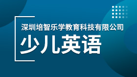 美国TESOL国际少儿英语教师资格证网络自考